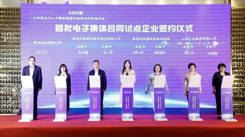 义乌人事劳动保障局，构建和谐劳动关系，促进经济发展