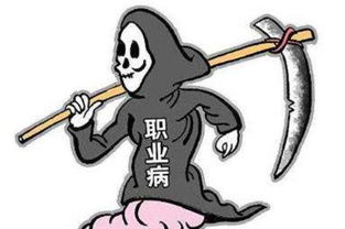 颈椎病，现代职业病的新面孔