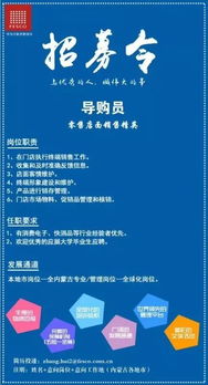高效沟通的艺术，如何撰写一份专业的工作联系单