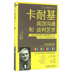 高效沟通的艺术，如何撰写一份专业的工作联系单