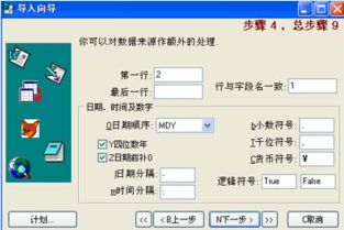 年终奖个税计算器2013，轻松掌握年终奖税收政策，合理规划您的财务