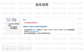 深入了解证件号码查询，保护隐私与安全的关键步骤