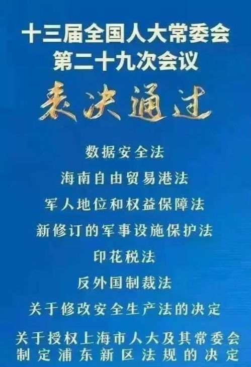 解锁特赦权力，国家机关如何决定宽恕