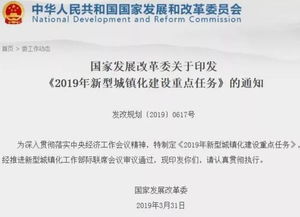 天津落户政策解析，异地社保核查与影响