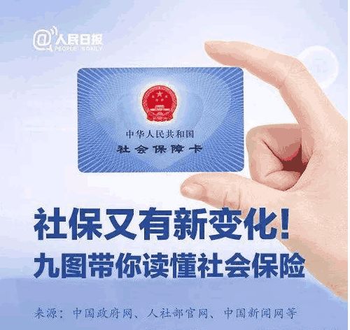 天津落户政策解析，异地社保核查与影响