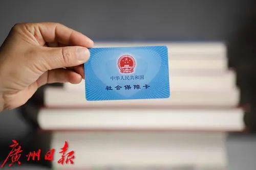 北京社保缴费年限，政策解读与个人规划指南