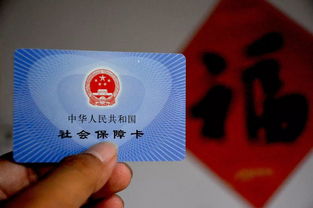 北京社保缴费年限，政策解读与个人规划指南