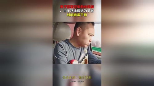归心似箭，解读返京人员进京最新规定，让回家的路更顺畅