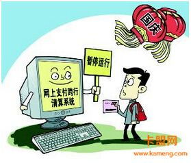 国庆节期间银行营业安排，你的金融需求如何得到满足？