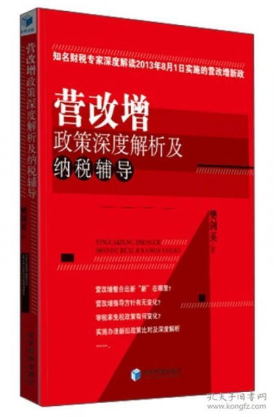 全面解析，入境隔离政策的科学依据与实践指南