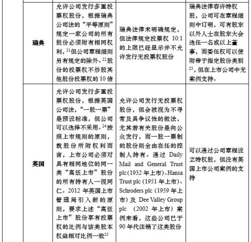 全面解析，入境隔离政策的科学依据与实践指南