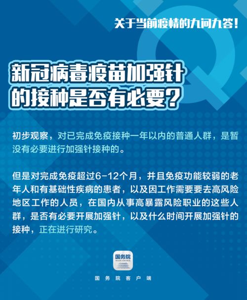 海淀疫情，防控策略与日常生活的平衡艺术