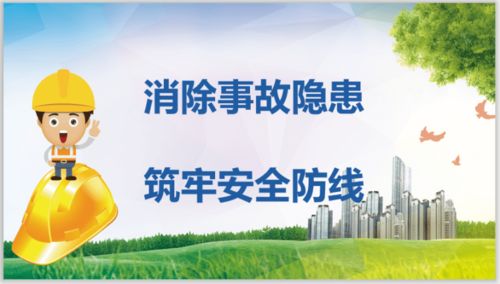 成都市最新防疫政策，保护健康，共筑安全防线