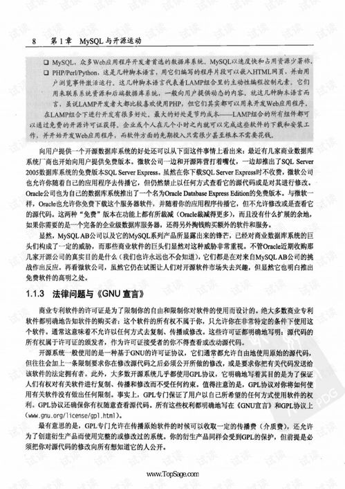 深入理解仲裁，解决争议的高效之道