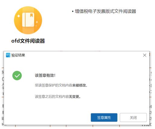 理解发票抬头，企业财务中的小细节，大影响