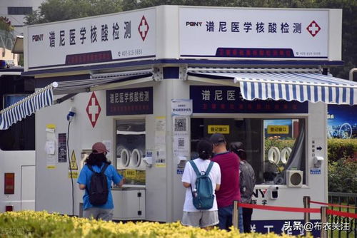 北京疫情新动态，昨日新增6例本土确诊，市民需保持警惕