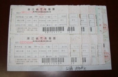 掌握费用报销单格式的艺术，让你的财务流程更顺畅