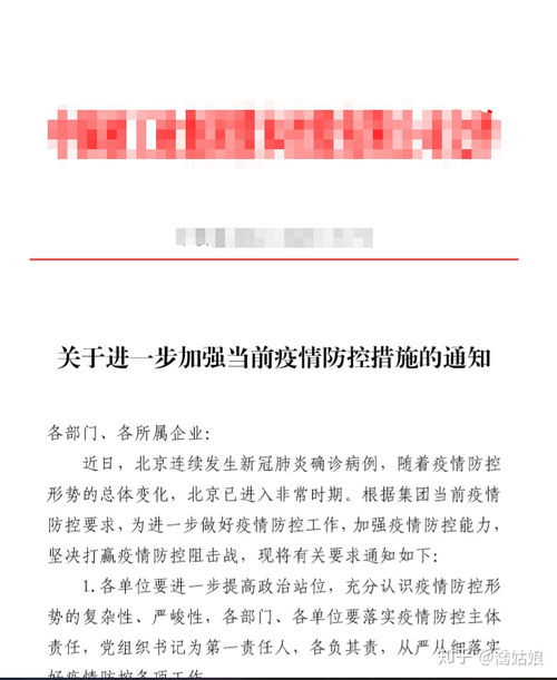 疫情新动态，31省新增22例确诊，本土病例16例，防控形势依旧严峻