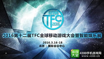 网络游戏管理暂行办法深度解析，监管新时代下的游戏产业变革