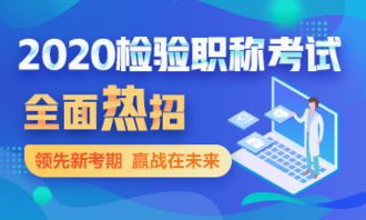 2020年司考报名，全面指南与备考策略