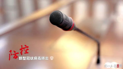 上海战疫新动态，境外输入病例增加10例，市民如何守护健康防线？