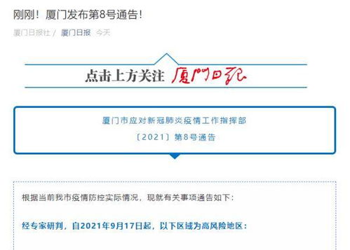 疫情新动向，31省区市新增本土确诊37例，我们如何应对？