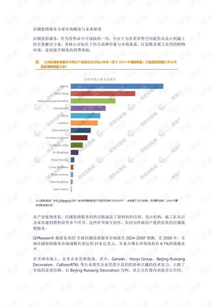 印花税调整，影响、策略与未来展望