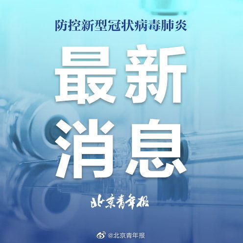 5日上海疫情速报，最新数据解读与防控措施分析