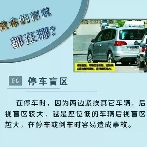 2013年新交规，安全驾驶的新篇章