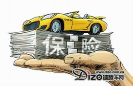 一年车险大概多少钱？全面解析车险费用与影响因素