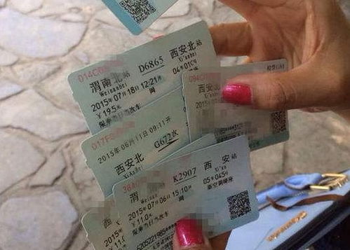 掌握时间的艺术，火车票提前购买的秘诀