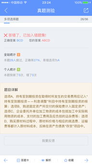 揭秘交易经手费，你的投资成本中隐藏的隐形翅膀