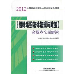 进京最新政策，全面解读与出行指南