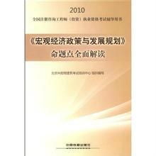 进京最新政策，全面解读与出行指南