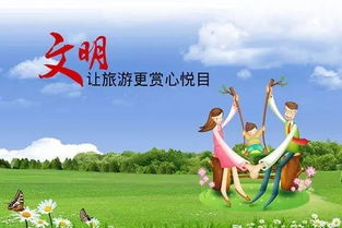 清明节假期，传统与现代生活的和谐交融
