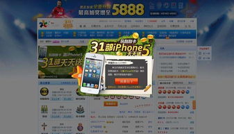 一键关闭互联网广告，用户隐私与体验的双重胜利