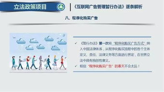 一键关闭互联网广告，用户隐私与体验的双重胜利