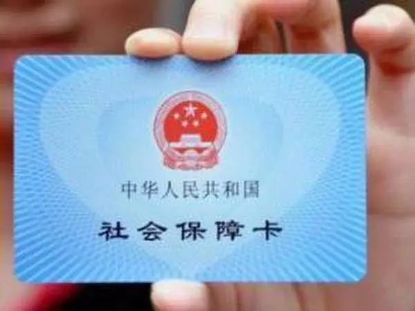 北京医保卡余额查询全攻略，如何轻松掌握你的医疗资金？