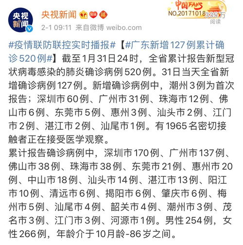 山东省疫情新动态，新增3例本土确诊病例的深度解析与应对策略
