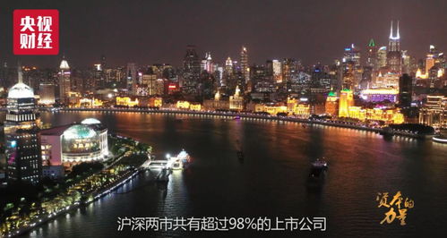 股权分置改革，资本市场的一次深刻变革