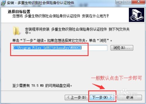湖南省养老金身份认证，保障您的未来，从指间开始