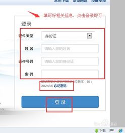 湖南省养老金身份认证，保障您的未来，从指间开始