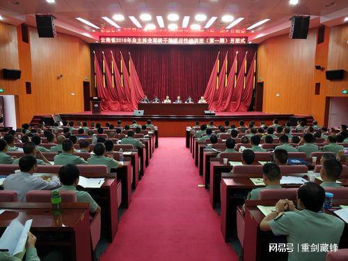 退役士兵安置，政策解读与生活实践