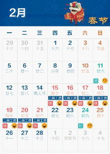 中秋佳节，银行放假安排与金融服务指南