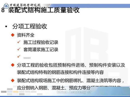 深入解析，建设监理规范的重要性与实施细节