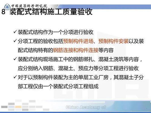深入解析，建设监理规范的重要性与实施细节