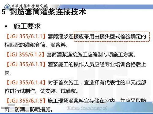深入解析，建设监理规范的重要性与实施细节