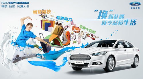 二手车置换全攻略，轻松换车，享受新旅程