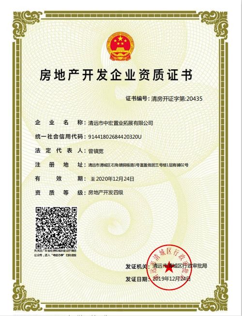 东莞代办营业执照，一站式服务指南