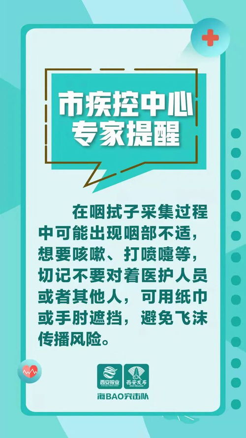 上海疫情新动态，本土确诊与无症状感染者激增下的应对策略